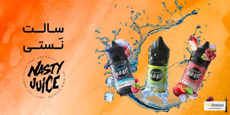 نهایت طعم دهی !